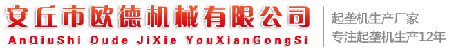 山東鑫源農(nóng)牧機(jī)械有限公司