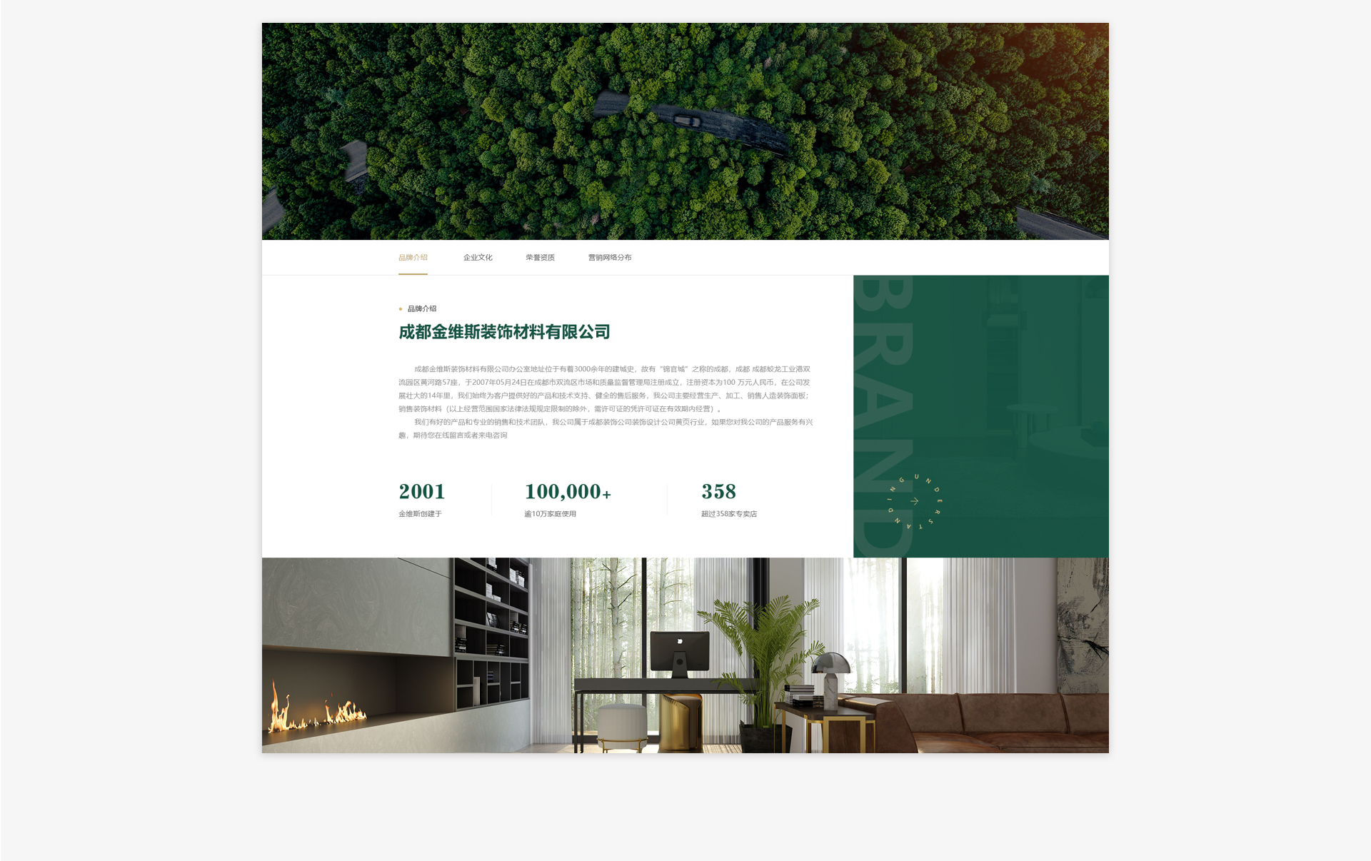 桌面端-HD備份-3_04.png