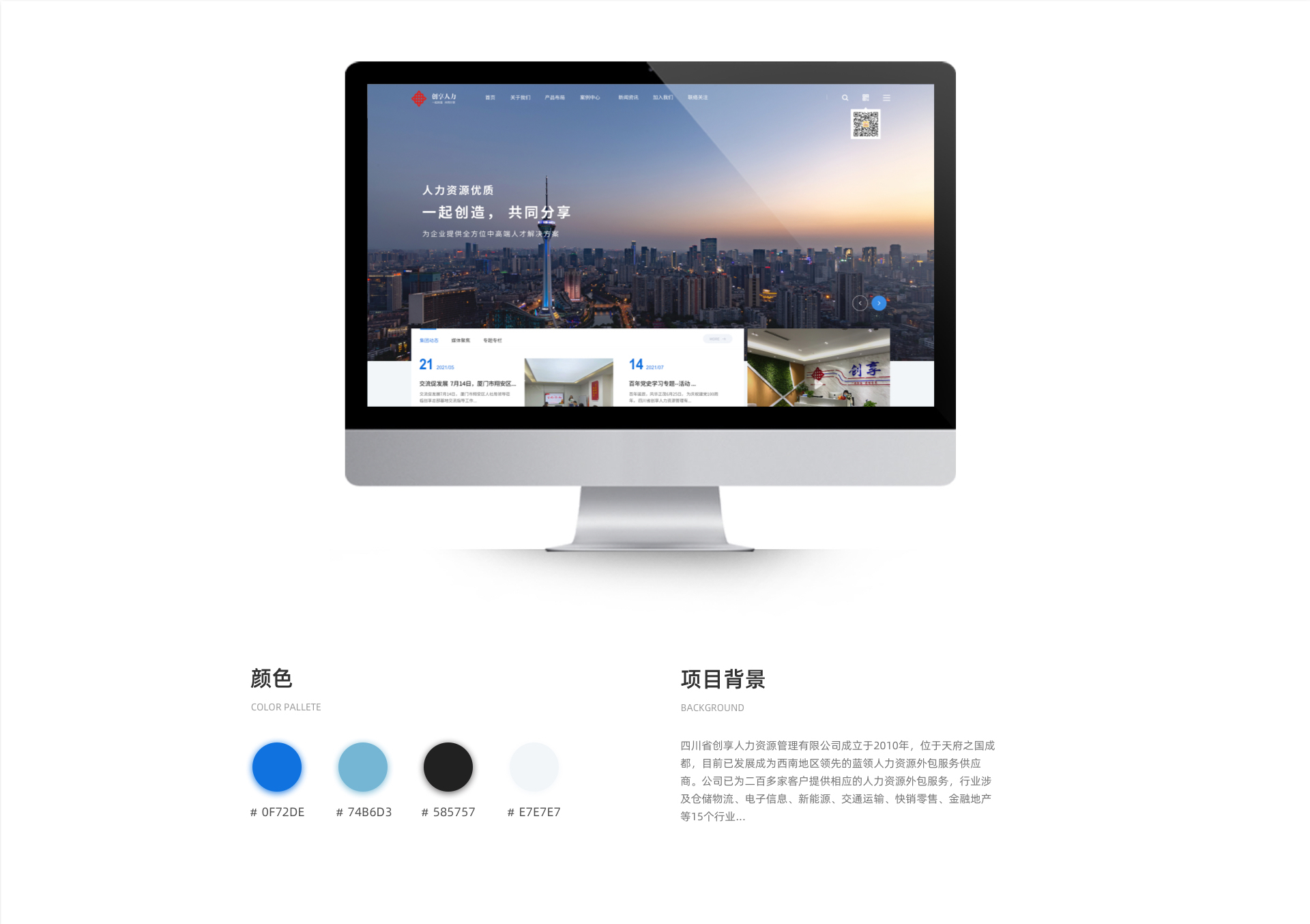 桌面端-HD備份-8_01.jpg