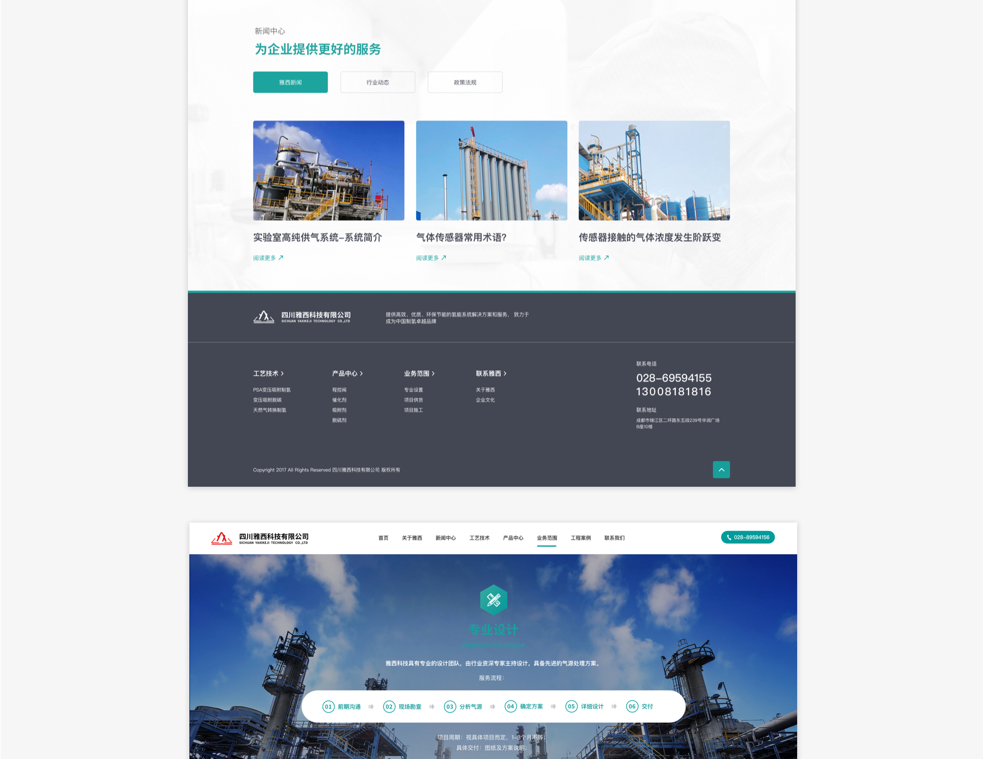 桌面端-HD備份-13_03.jpg
